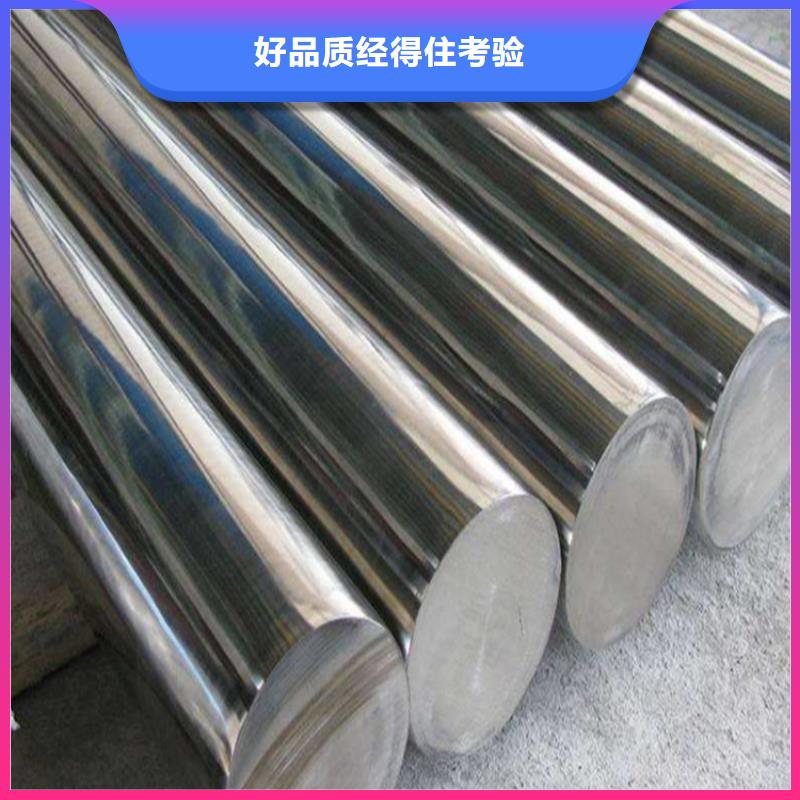 供应41440C不锈钢-实体厂家可定制