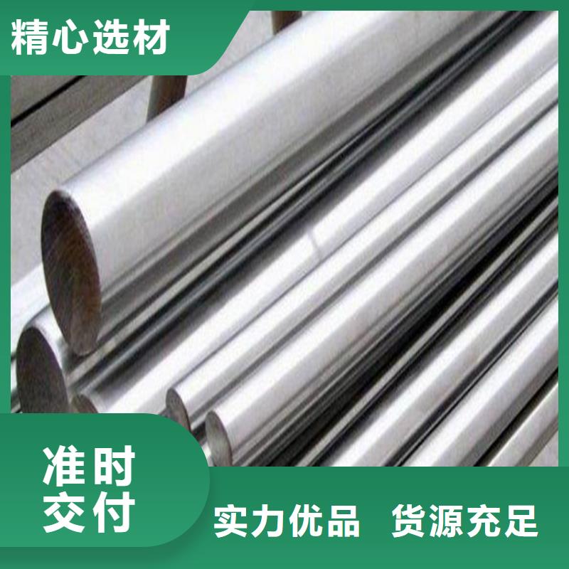 9cr18鋼材廠家、9cr18鋼材廠家價格