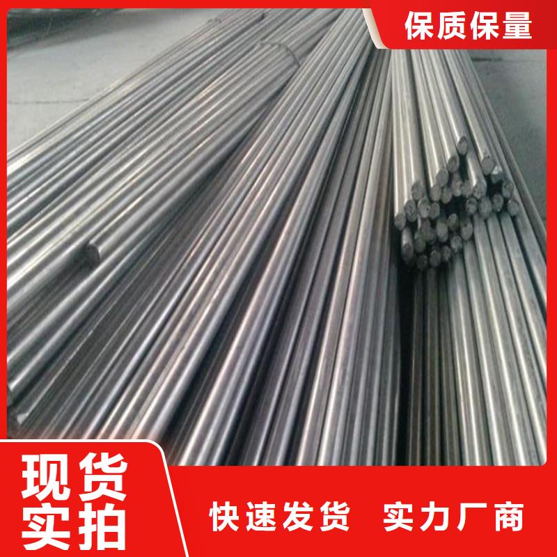 品質保證的SUS630金屬材料廠家
