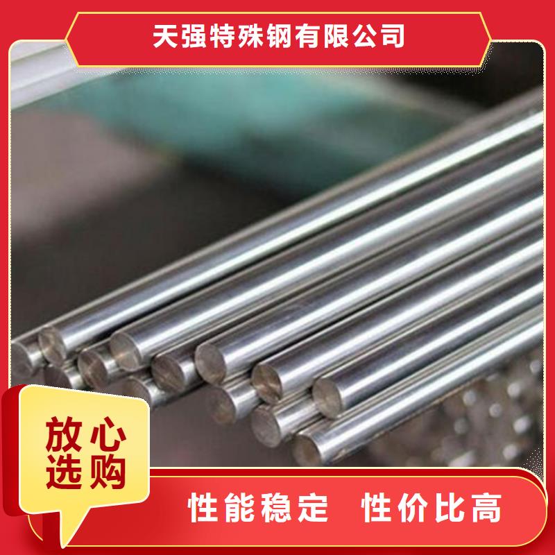 17-4HP圓免費設計