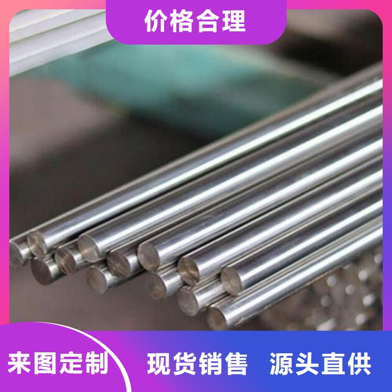 05Cr17Ni4Cu4Nb國(guó)標(biāo)什么材質(zhì)施工廠家
