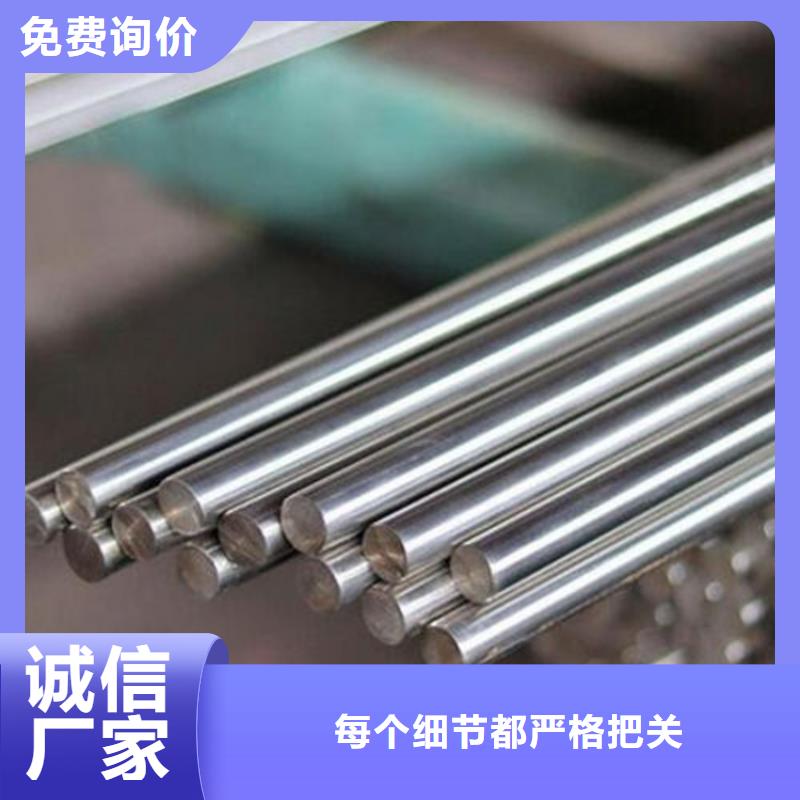 05Cr17Ni4Cu4Nb對(duì)應(yīng)牌號(hào)本地供應(yīng)商