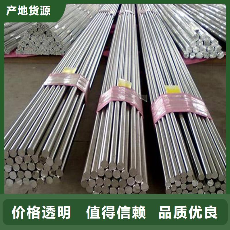 X215CrW121KU國產鋼材品質為本