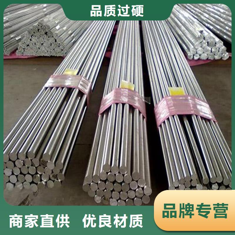 質量靠譜的440C不銹鋼廠家