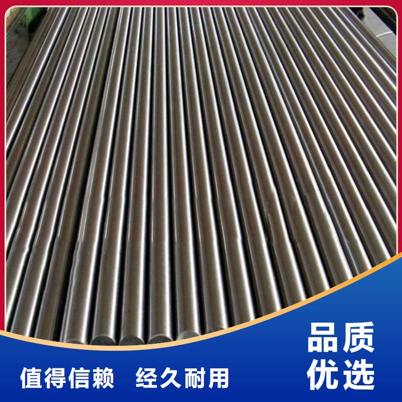 供應批發9cr18材料-放心