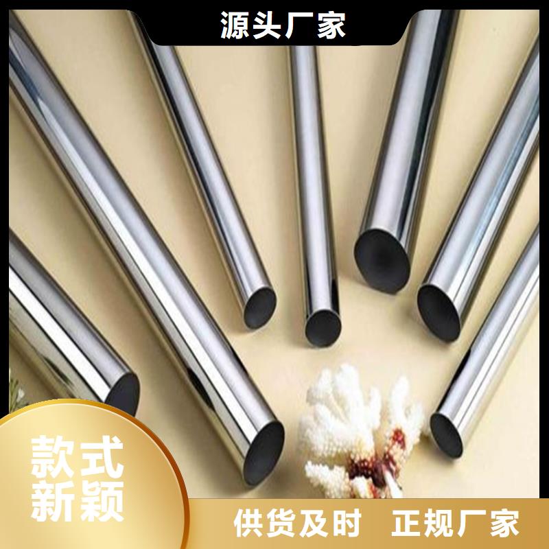 05Cr17Ni4Cu4Nb圆棒-存货充足