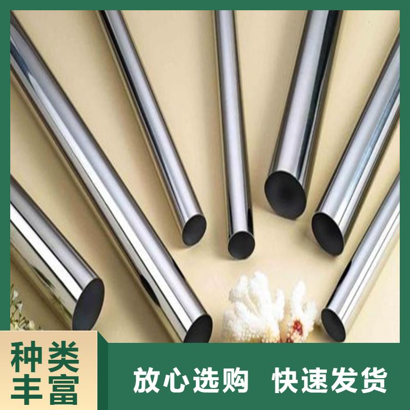 1.4436不銹鋼板材廠家-合作共贏