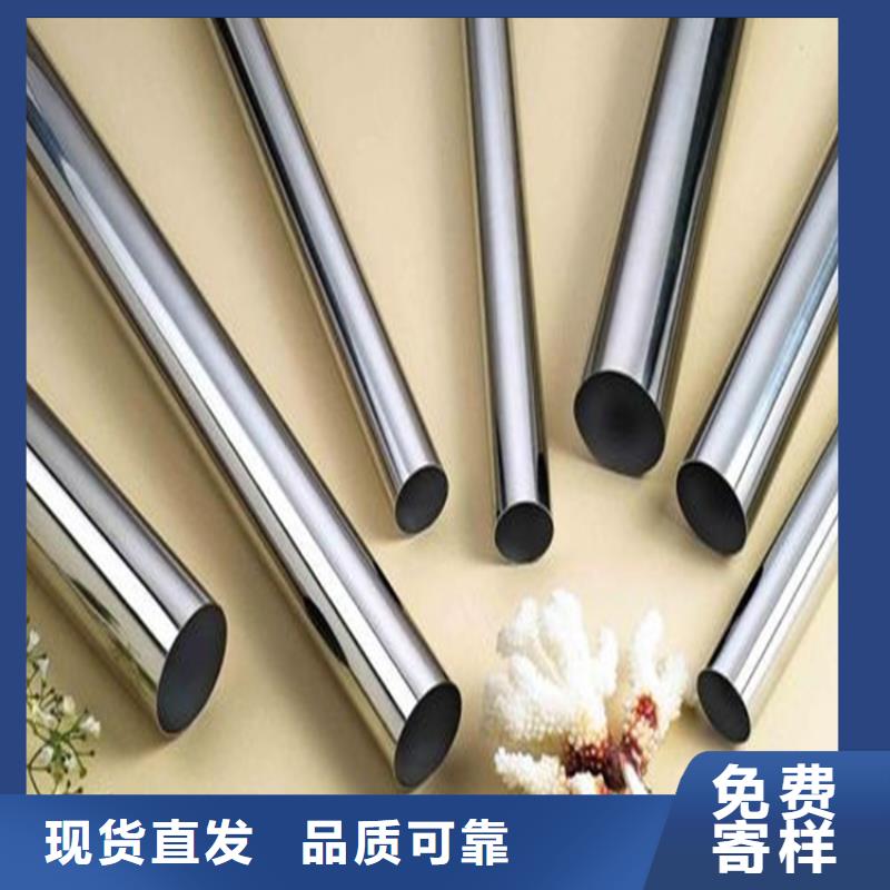 1.0570不銹鋼價(jià)格合理