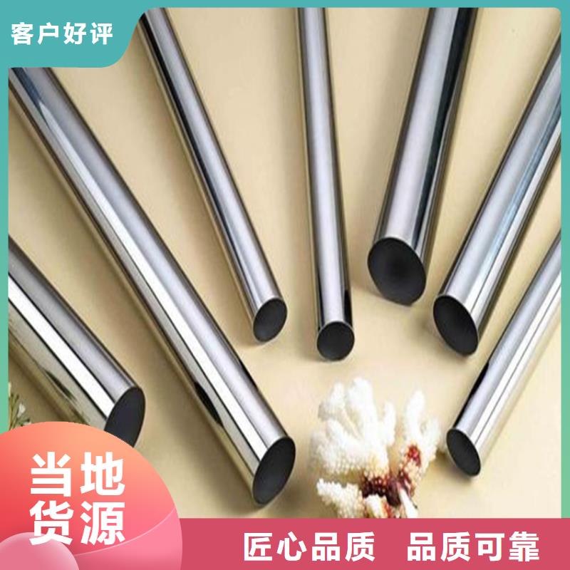 1.4301不銹鋼板廠家-做工精細