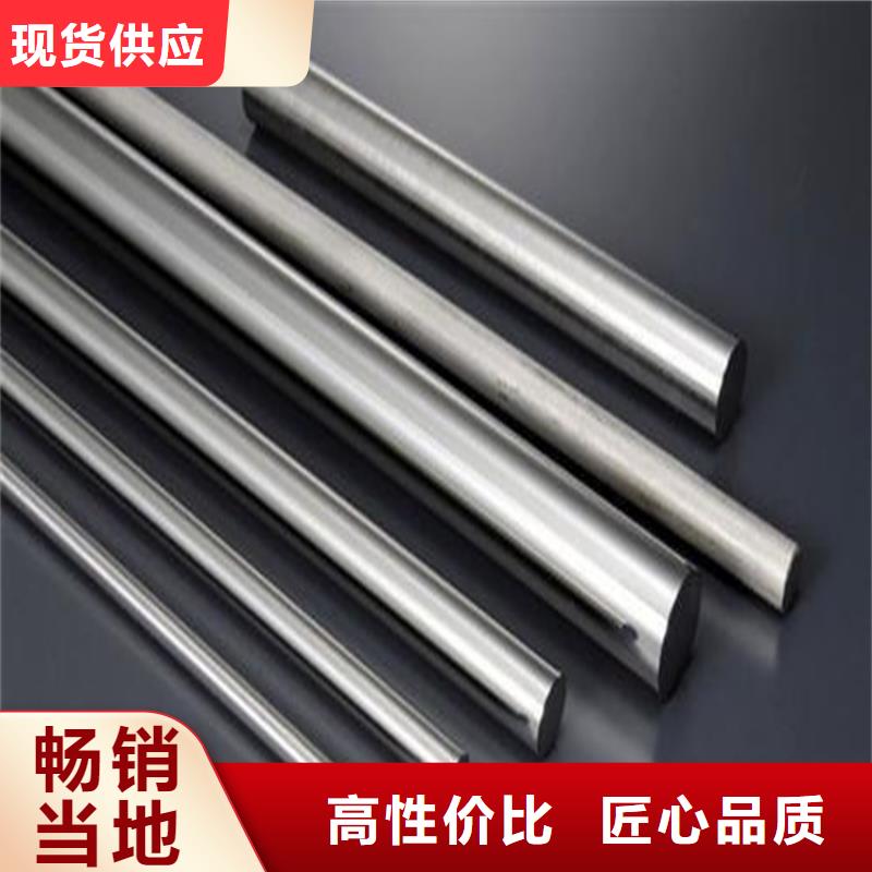 買05Cr17Ni4Cu4Nb廠家直銷認準天強特殊鋼有限公司