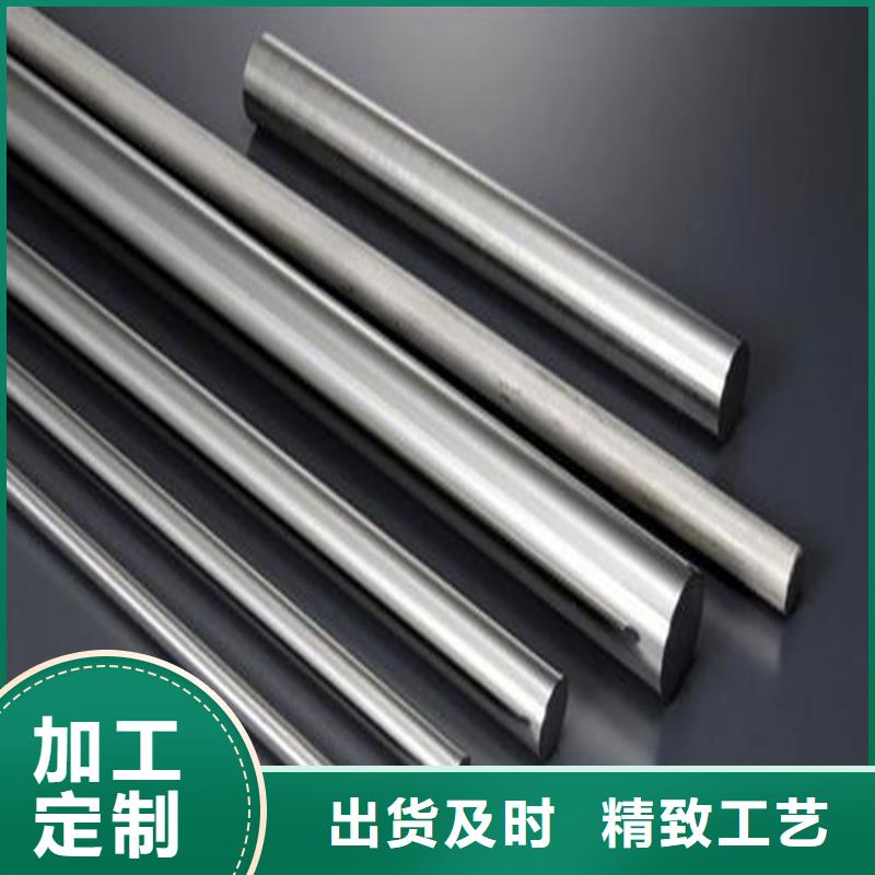 專業(yè)銷售1.4034不銹鋼-省錢