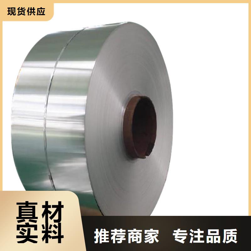 美國進口630不銹鋼是什么標(biāo)準(zhǔn)