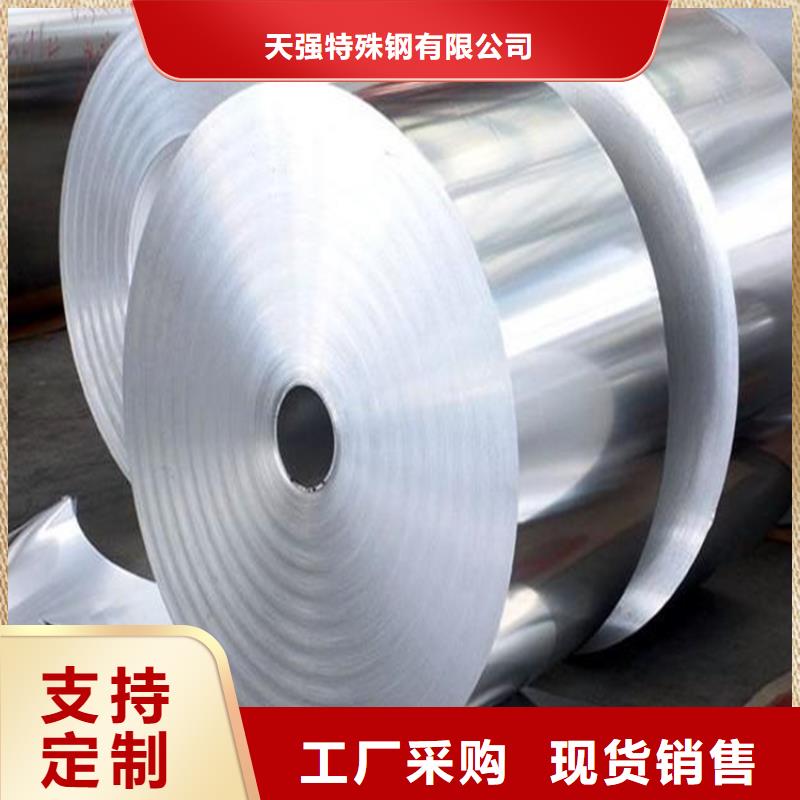 供應批發(fā)9cr18材料-放心