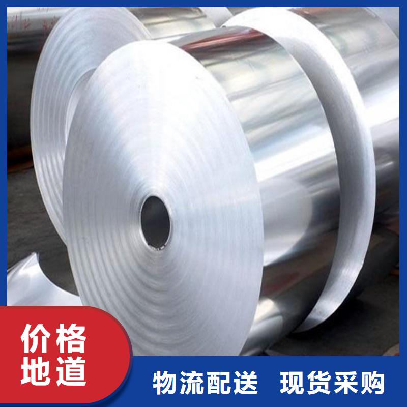 廠家批量供應304S11不銹鋼