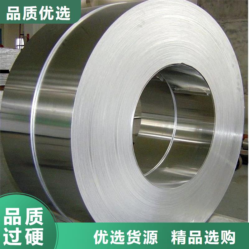 420j2不銹鋼發(fā)貨快品質(zhì)高