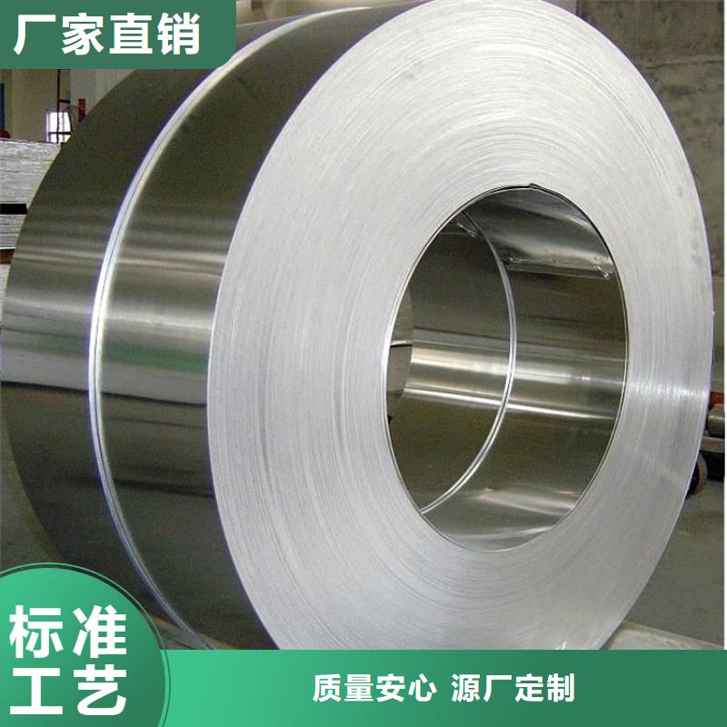 供應批發9cr18材料-放心