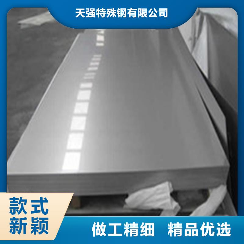 供應(yīng)批發(fā)X5CrNiCu不銹鋼棒廠家