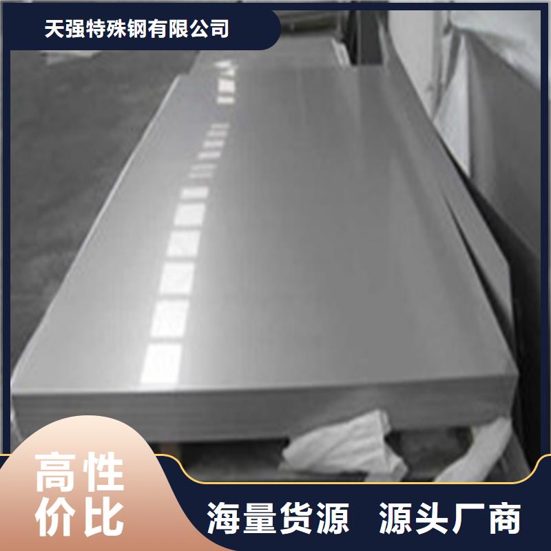 420不銹鋼-接受定制