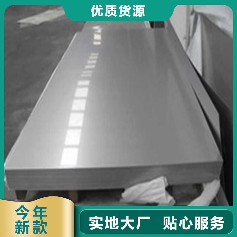 1.0060高品質不銹鋼實地貨源