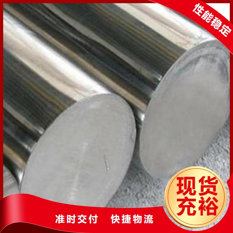 #17-4HP高硬度耐磨合金鋼#貨源充足