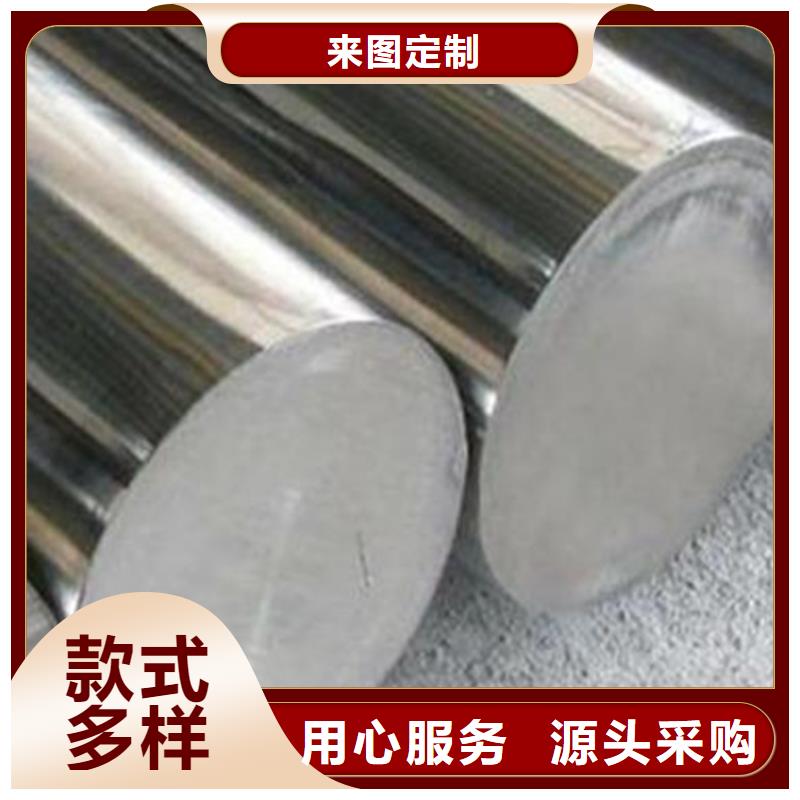 420S29不銹鋼熱銷好貨