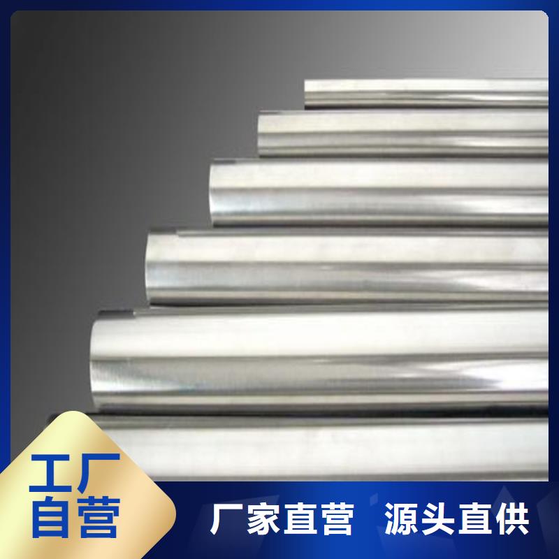 值得信赖的05Cr17Ni4Cu4Nb多少钱一公斤批发商