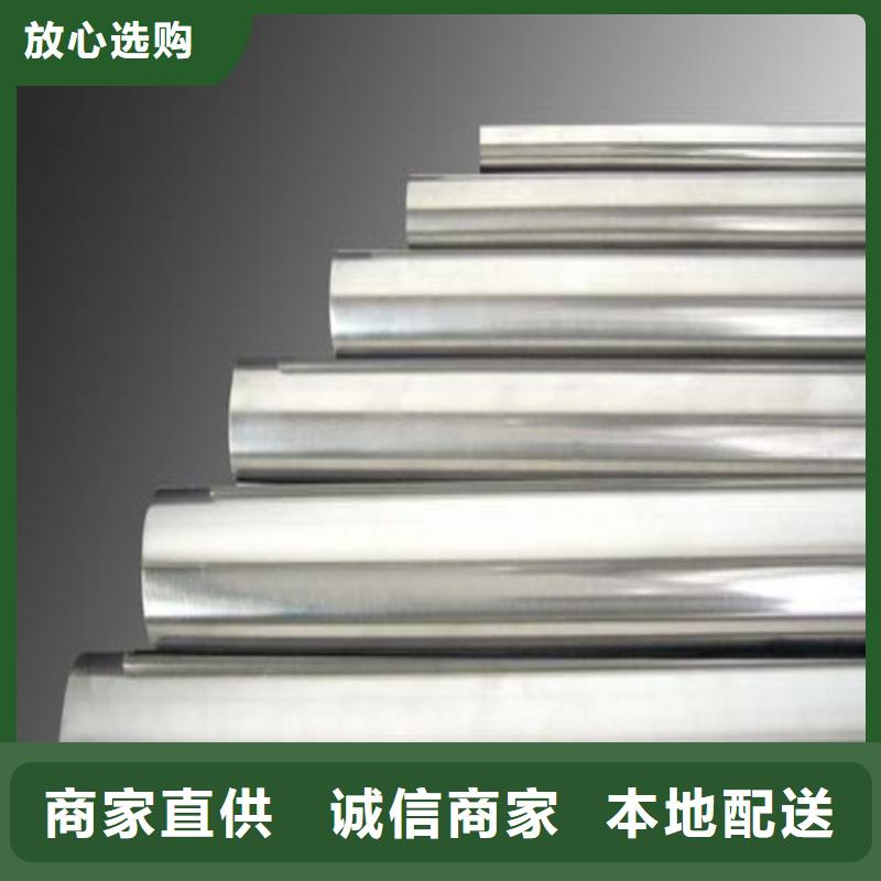 1.4462不銹鋼料廠家實(shí)地貨源