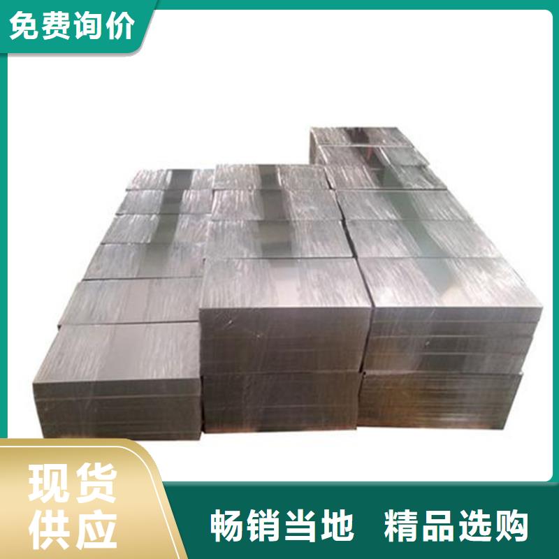 廠家批量供應304S11不銹鋼