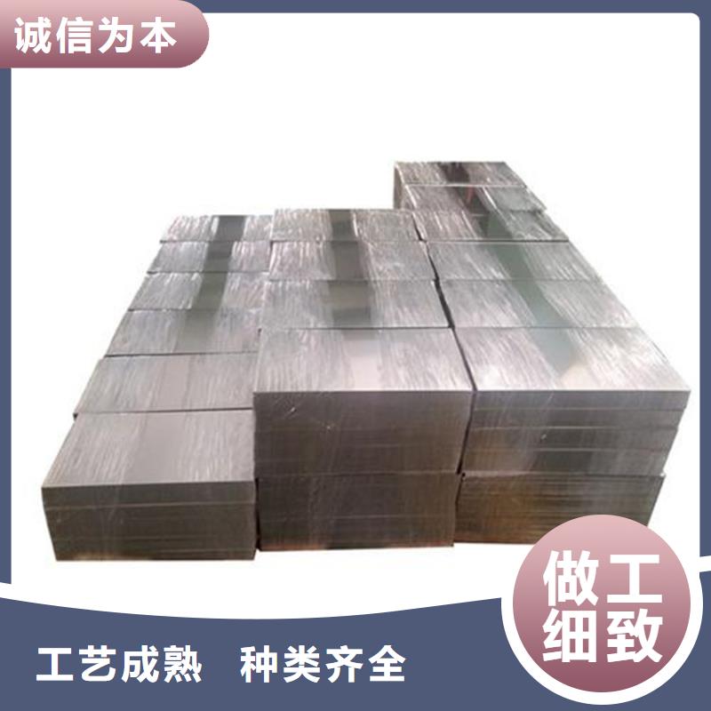 17-4HP工具鋼薄利多銷