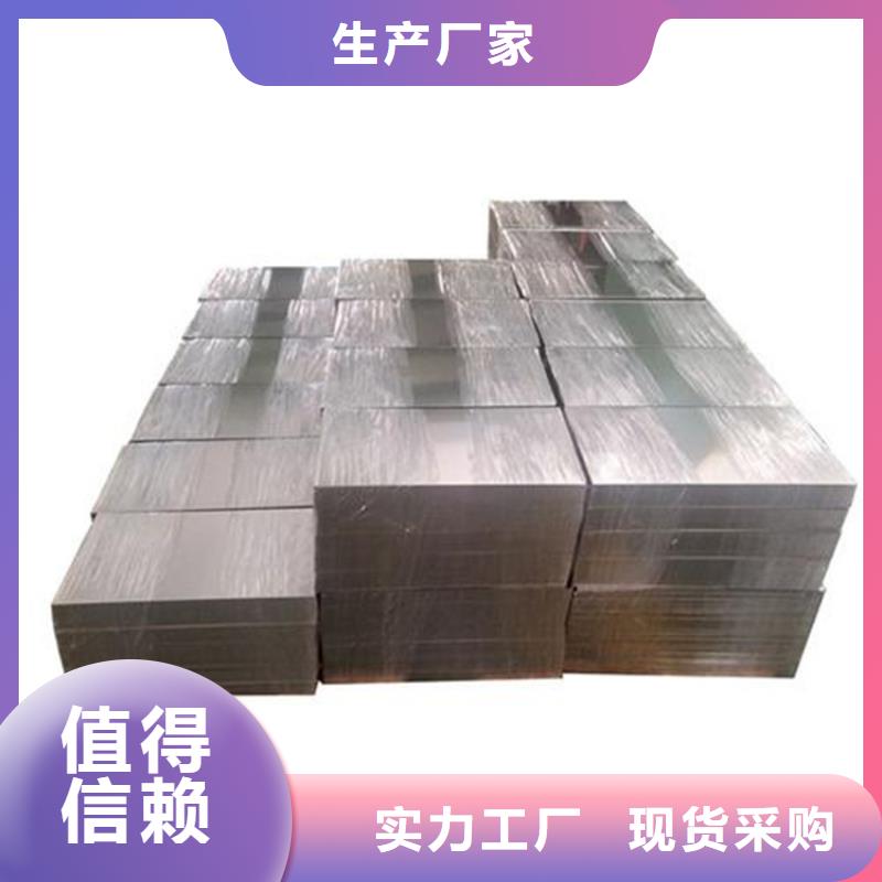 值得信賴的05Cr17Ni4Cu4Nb多少錢一公斤批發商