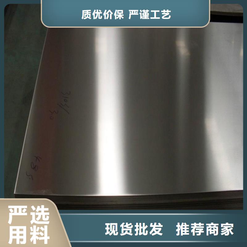 甄选：S136耐磨损模具钢供应商