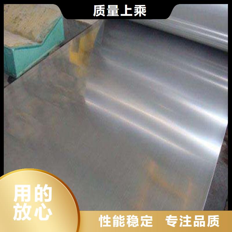 采購304S31不銹鋼_認準天強特殊鋼有限公司_值得信賴