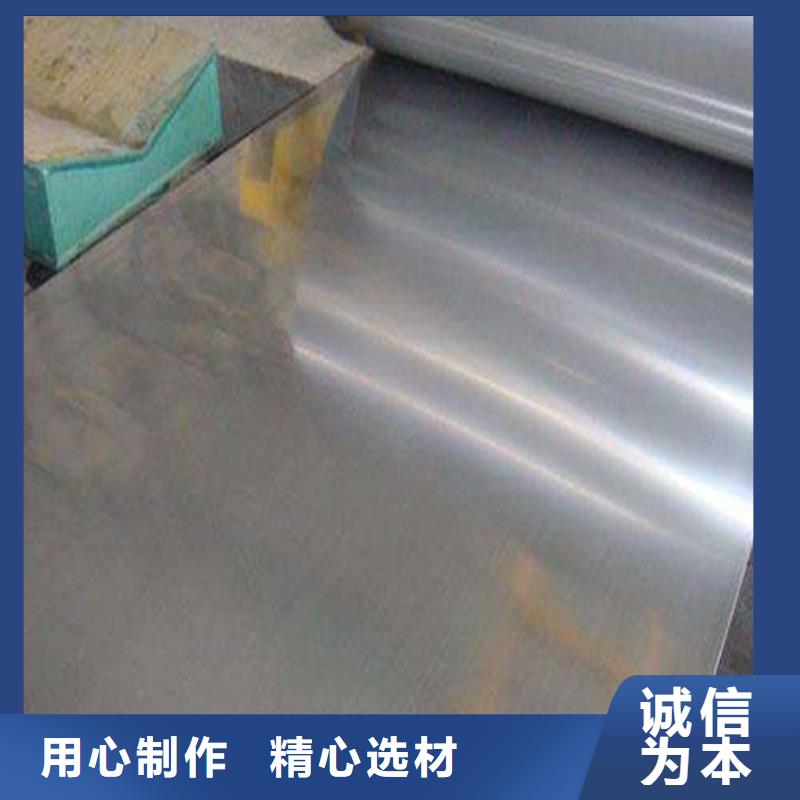 值得信賴的17-4HP金屬鋼材基地