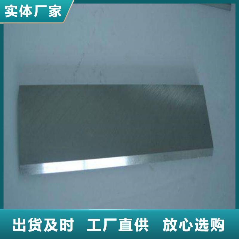 1.4000鉻馬氏體不銹鋼大品牌