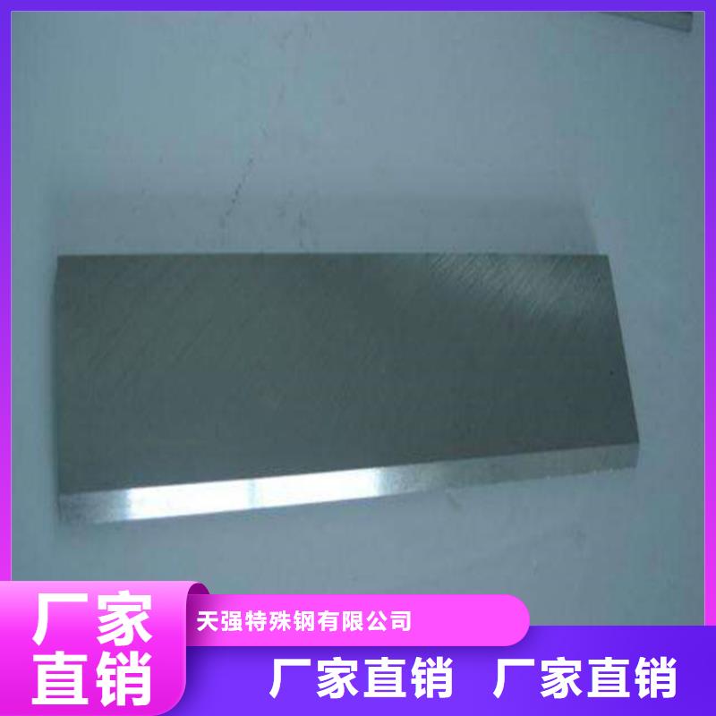 420不銹鋼-接受定制