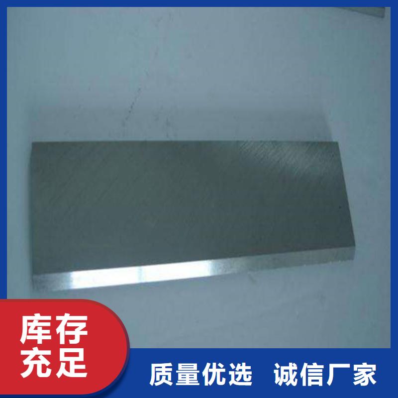 sus630特鋼-自主研發