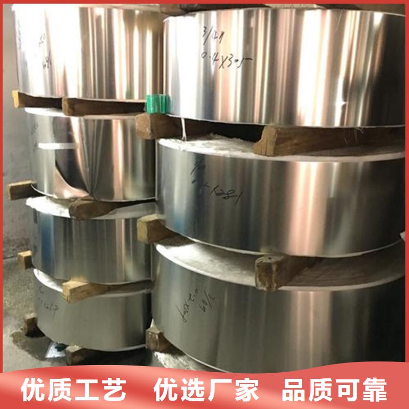 SUS630不銹鋼實體大廠
