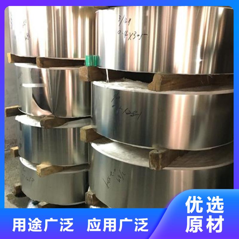 現(xiàn)貨不銹鋼9CR18MO刀片實力廠家