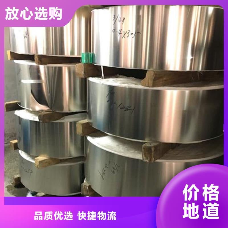 1.4057特殊不銹鋼質(zhì)量放心