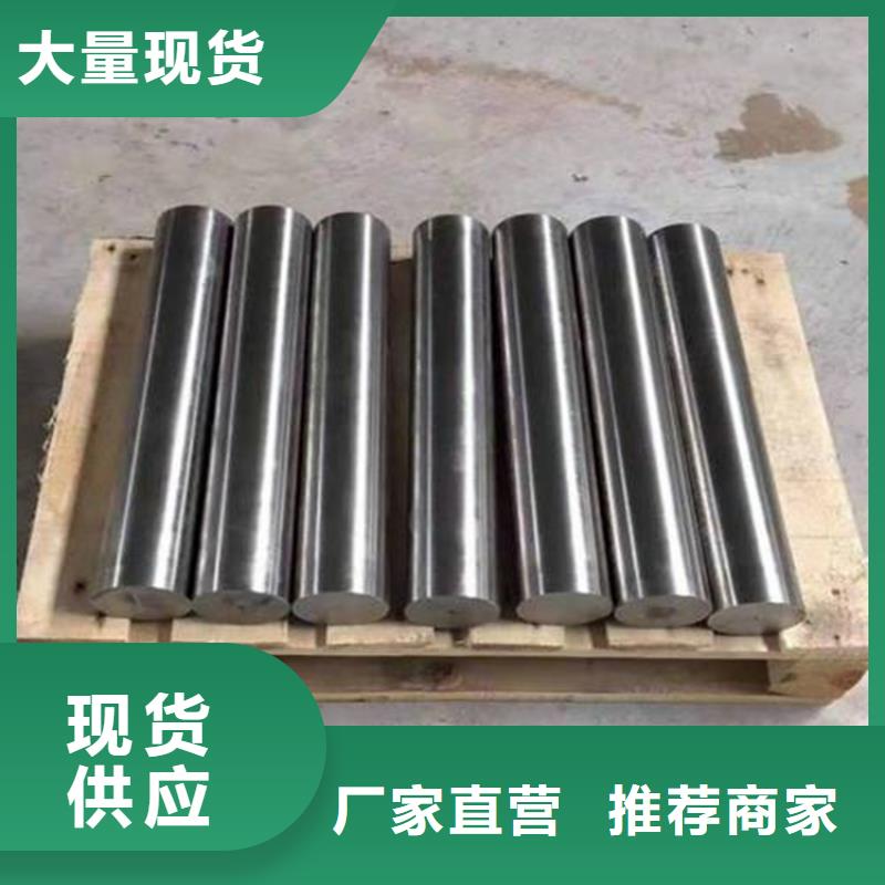 優(yōu)質(zhì)9CR18MO不銹鋼的經(jīng)銷商