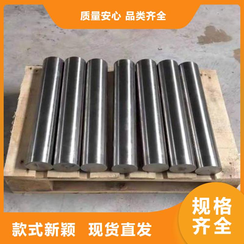 質量靠譜的440C不銹鋼廠家