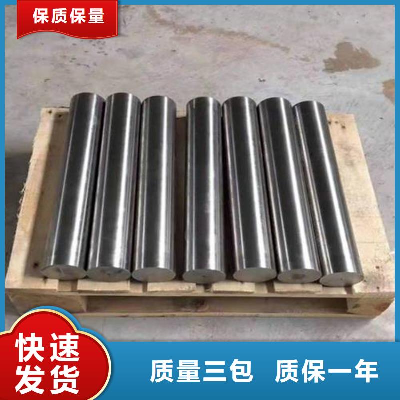 SUS630不銹鋼實體大廠