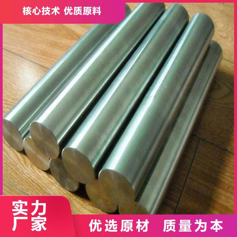 17-4ph棒廠家直銷-型號齊全