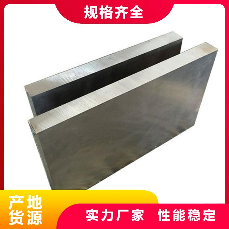 SUS630馬氏體不銹鋼制作商