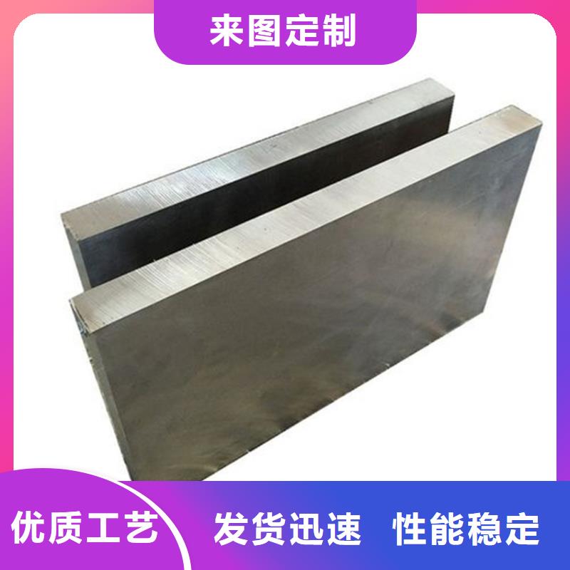 2025专注品质##05Cr17Ni4Cu4Nb钢材适合做什么##质量保证