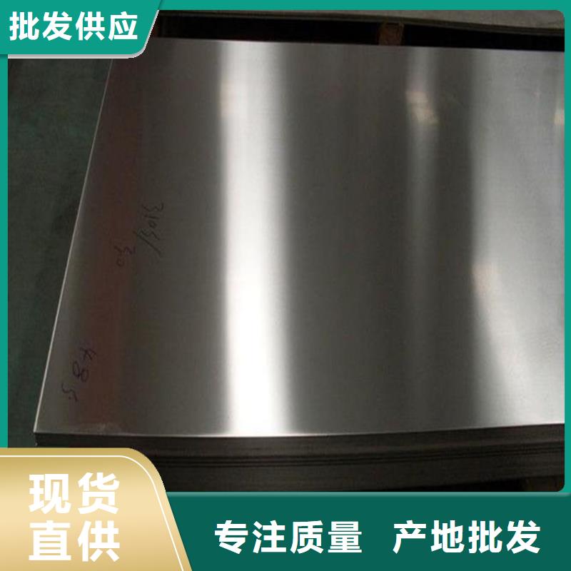 SUS630機械工業用鋼企業-實力雄厚