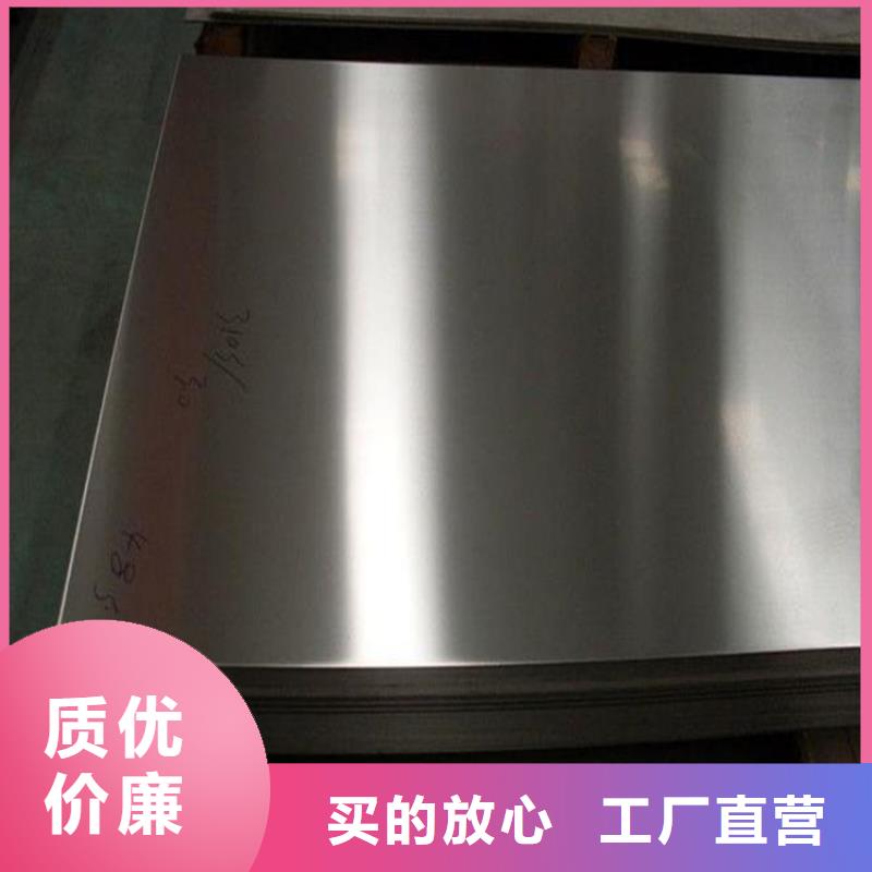 值得信赖的05Cr17Ni4Cu4Nb多少钱一公斤批发商