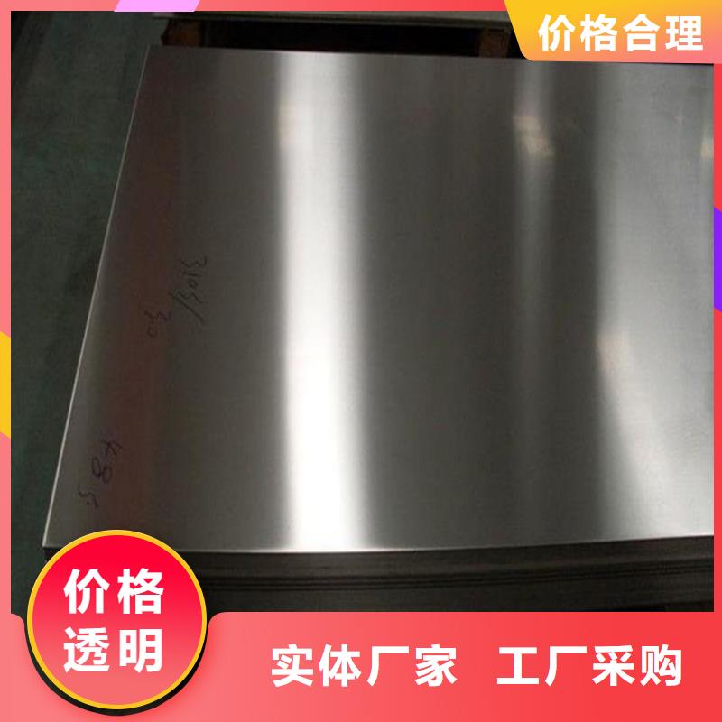 #17-4HP高硬度耐磨合金鋼#貨源充足