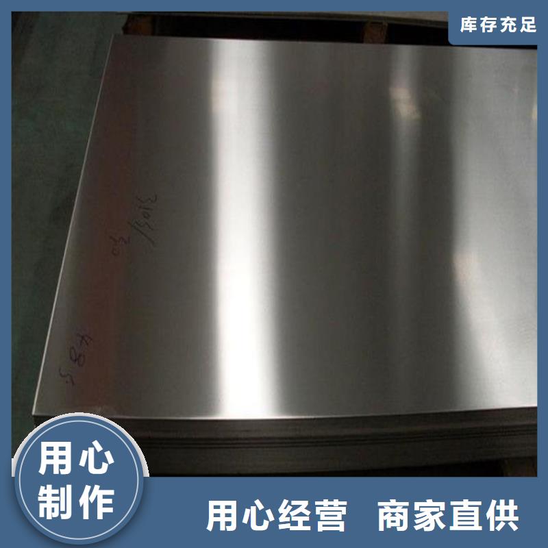現(xiàn)貨不銹鋼9CR18MO刀片實力廠家