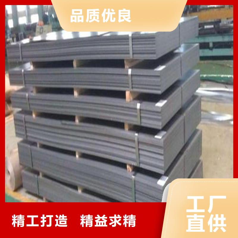 廠家批量供應304S11不銹鋼
